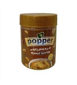 پوپر کره بادام زمینی صادراتی 345 گرم